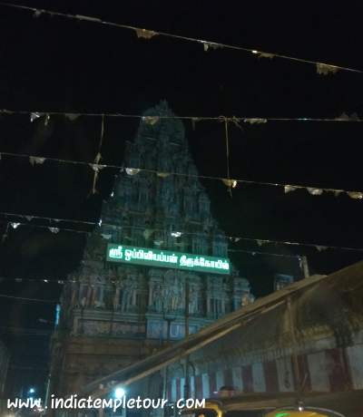 Sri Uppliyappan Temple, Thiru vinnagaram(thiru nageswaram)