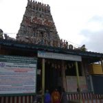 Sri Nageswarar Temple (Raghu Sthalam)- Kundrathur (Chennai)