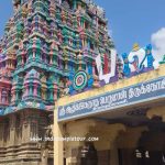 Adi Jagannathar Perumal Temple- Thiruppulani