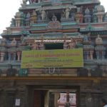 Thiru Kaarvaanar Perumal Temple- Kanchipuram(Thirukarvanam)