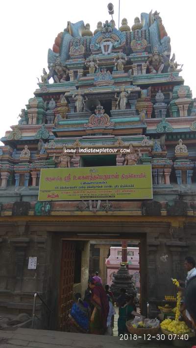 Sri Karunakara Perumal Temple-Thiru Karaaragam