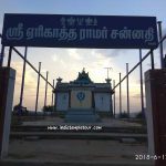 Eri Katha Ramar Temple- Thirunindravur