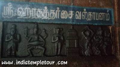 Sree Agneeswarar (sukran)temple-Kanjanur
