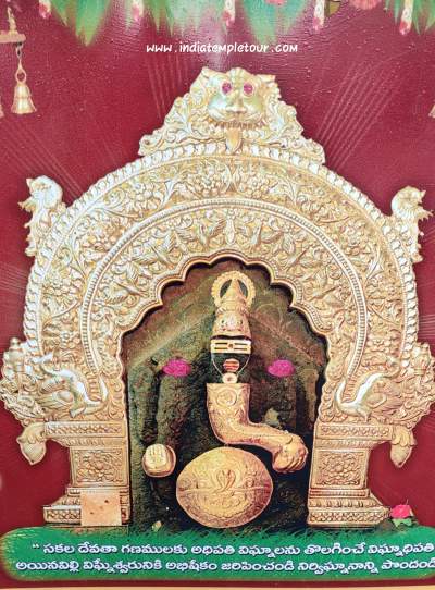 Sri Vigneswara Temple-Ainavilli