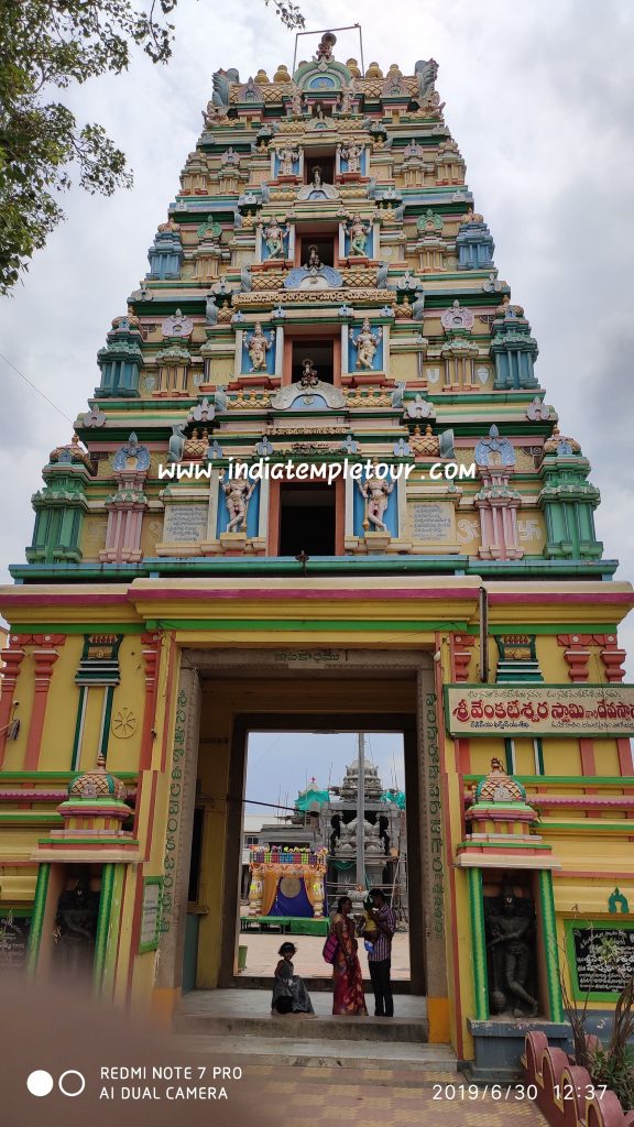 Sri Kalyana Venkateswara swamy temple- Amalapuram 