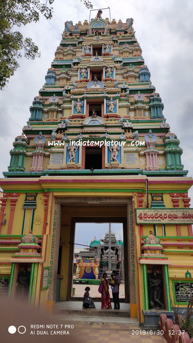 Kalyana Venkateswara swamy TempleAmalapuram India Temple Tour