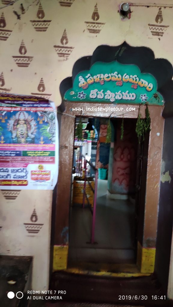 Sri Pallalama Temple-Vanapalli