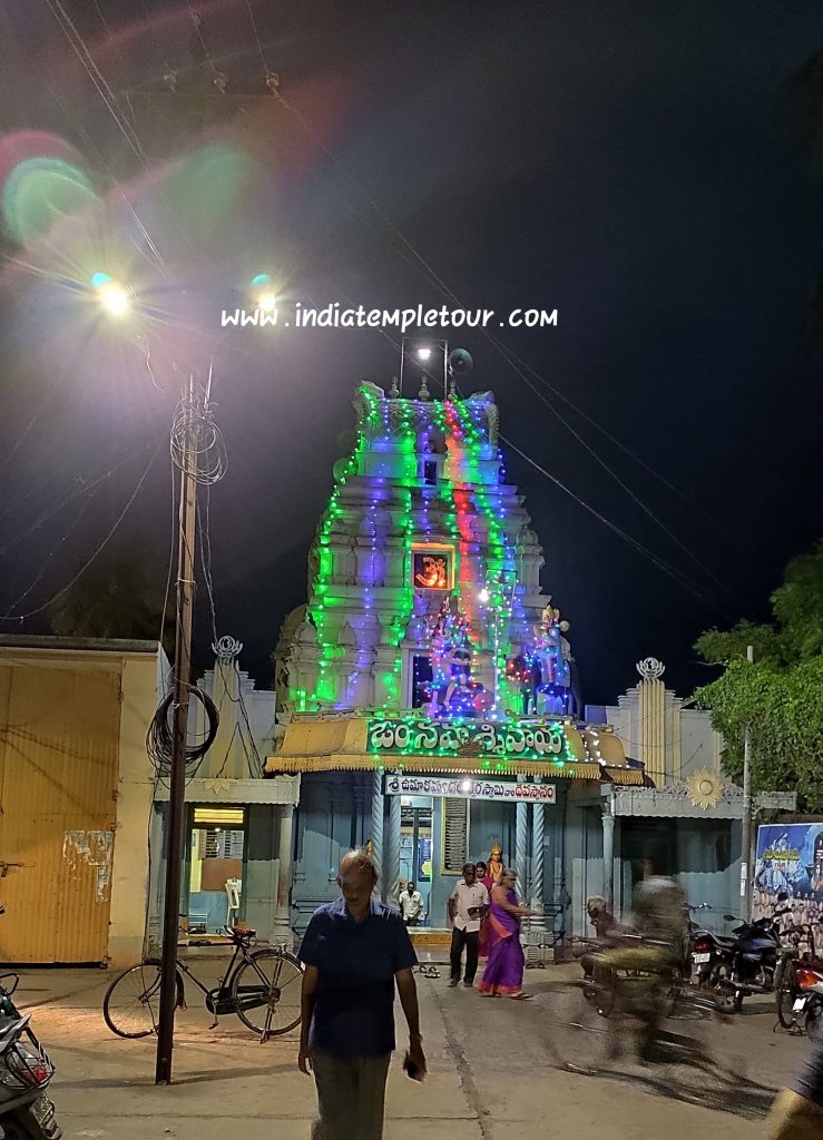 Sri Uma Kamandaleswarar Temple-Ryali