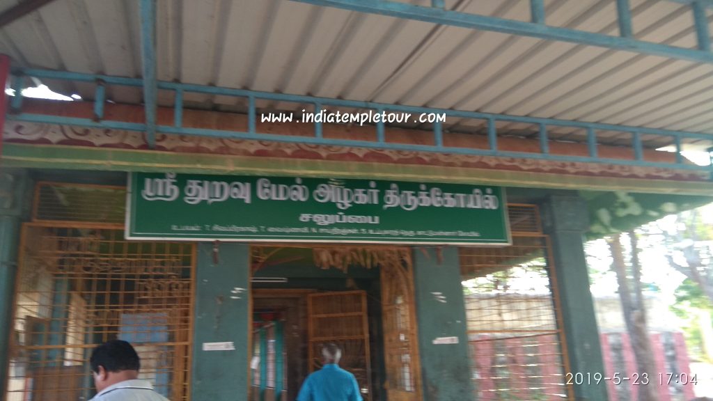 Sri Thuravu Melazhagar Temple- Salupai