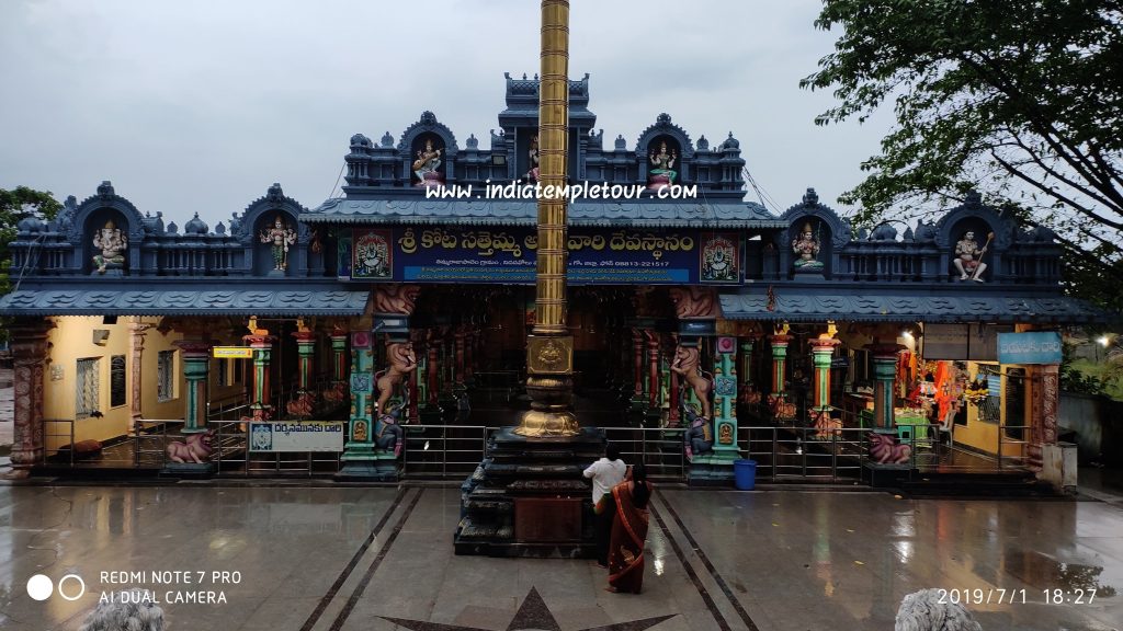 Sri Kota Sattemma Temple- Nidadavolu
