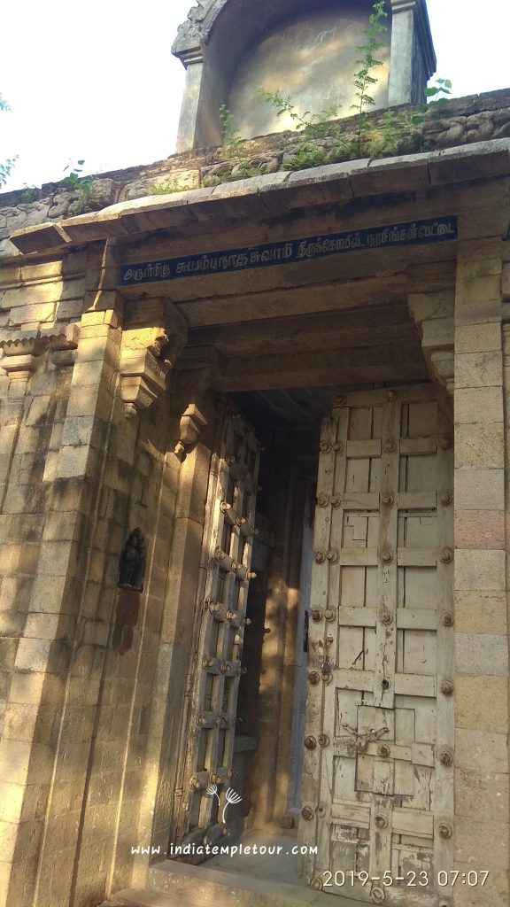 Sri Suyabunathar Temple-Narasingampettai