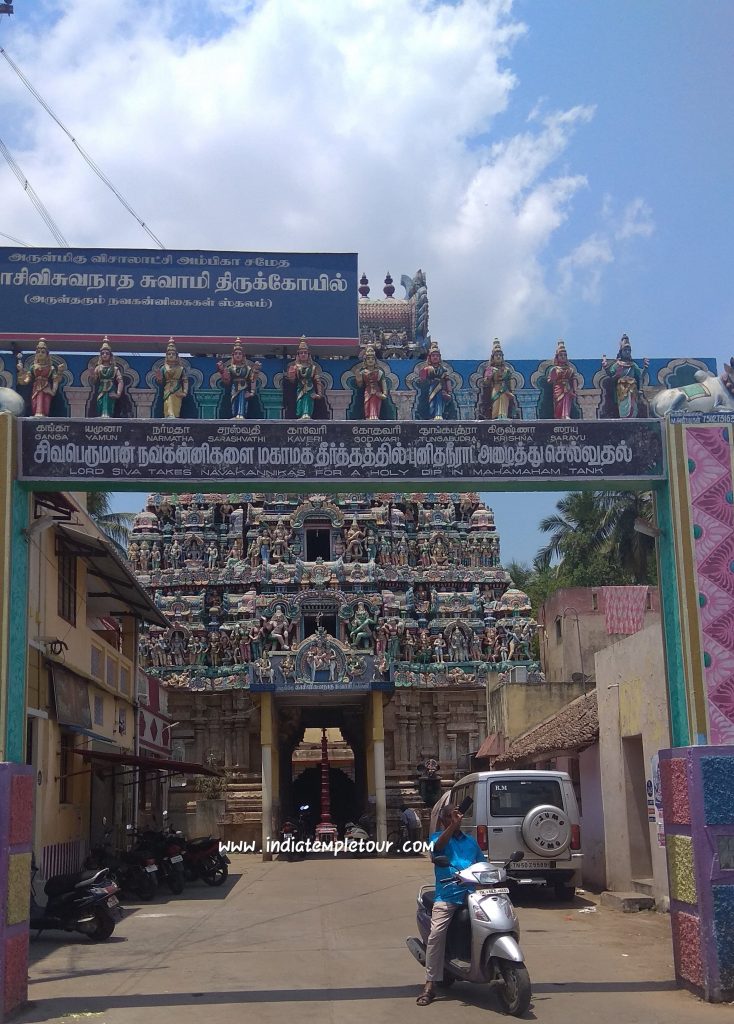 Sri Kasi Viswanathar koil-Kumbakonam