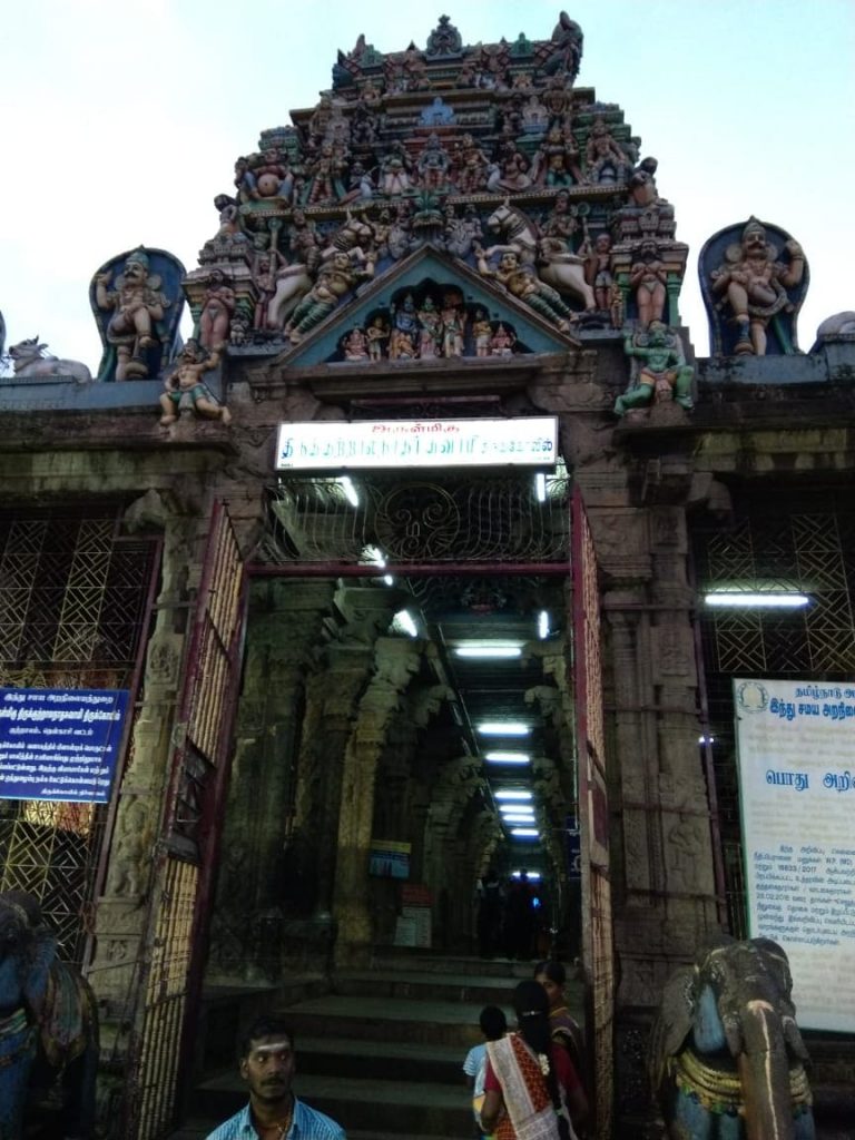 Sri Kuttralanathar Temple- Kuttralam 