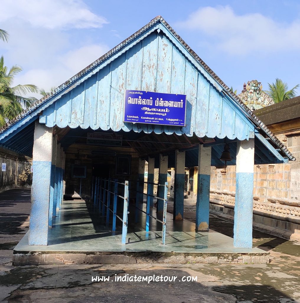 Sri Soundaryeswarar & Polla Pillayar Temple- Thirunarayur