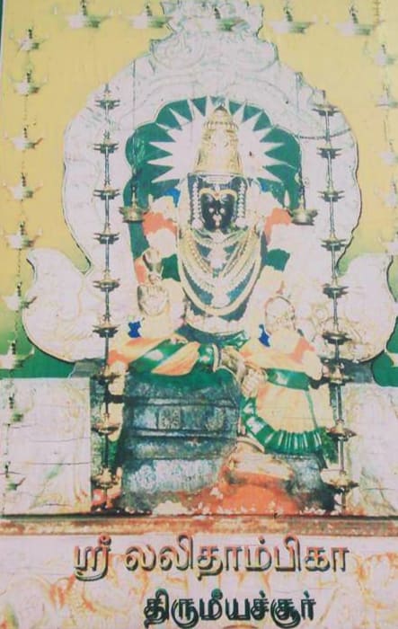 Sri Maganathar- Lalithambigai temple- Tirumeeyachur