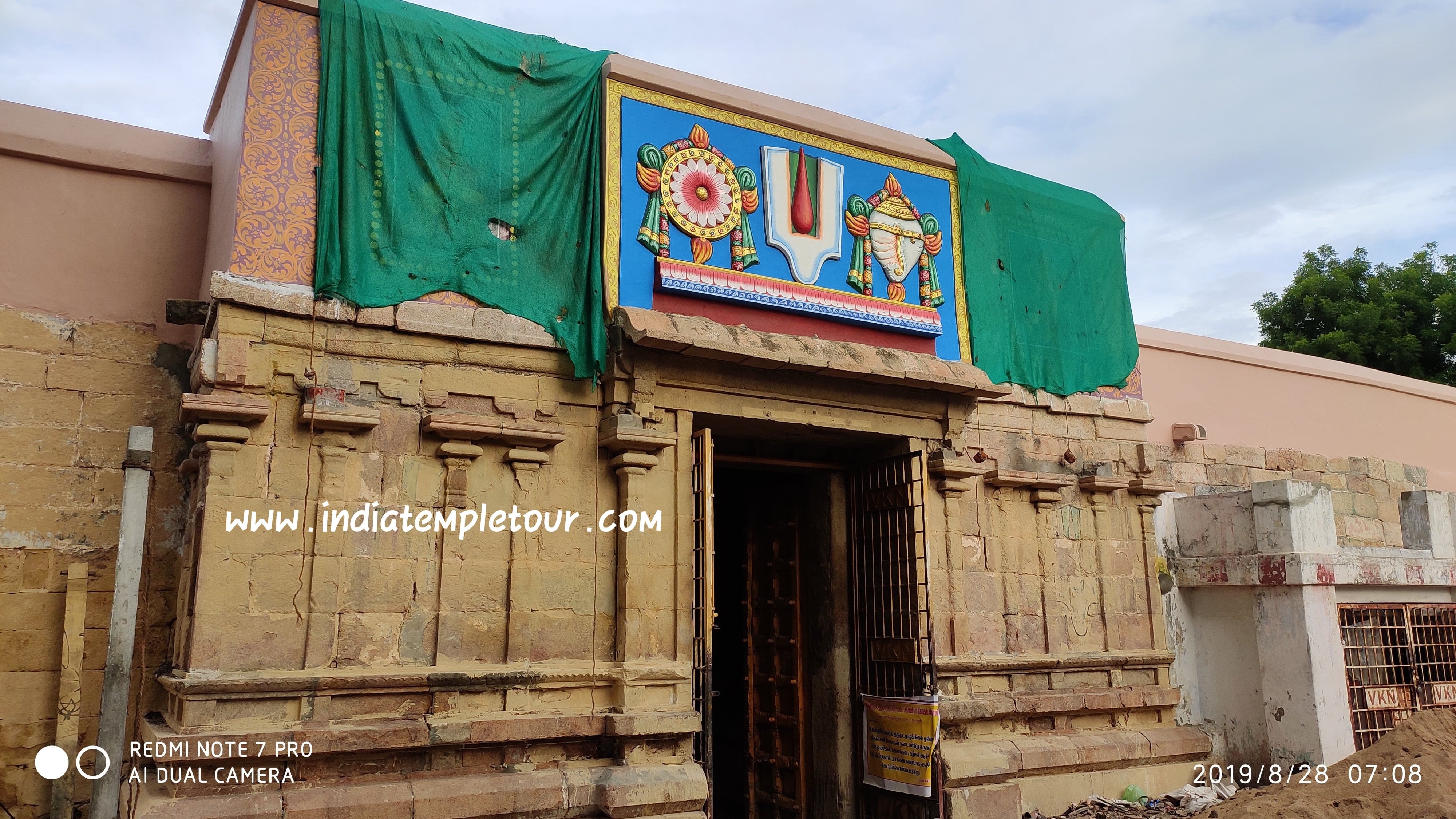 Sri Uthamar Temple- Trichy