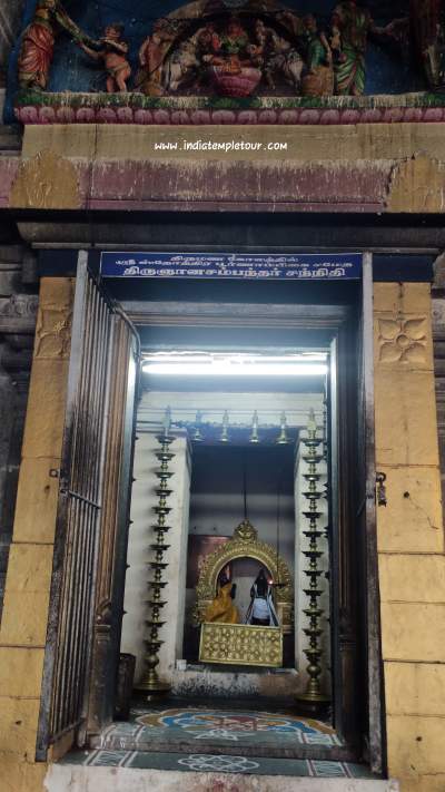 Sri Shivaloka Thyagarajar Temple- Achalpuram