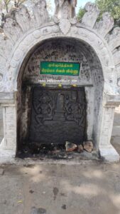 Sri Abirameswarar Temple- Thiruvamathur