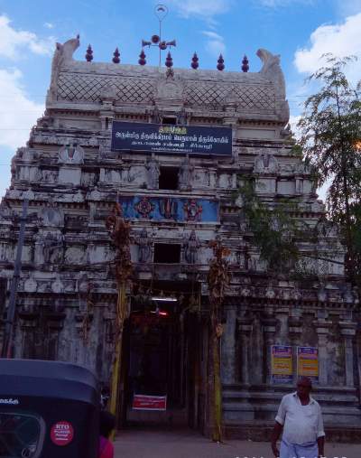 Sri Trivikrama Narayana Perumal Temple- Sirkazhi