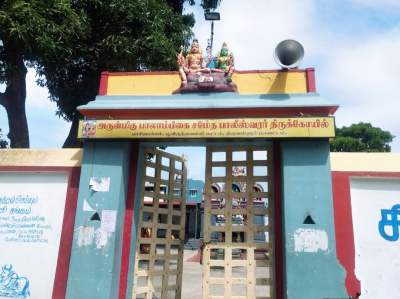 Niruthi Lingam - Parivakkam