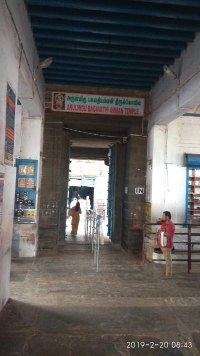 Sri Bhagavathi Amman  Temple- Kanyakumari