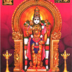 Skantha Guru Kavasam lyrics