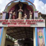 Sri Pampuranathar Temple – Thirupampuram