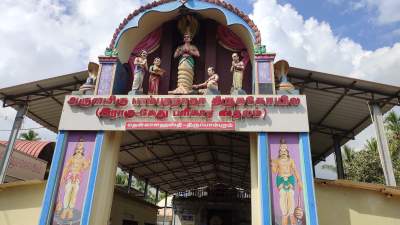 Pampuranathar-temple-Thirupampuram