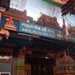 Sri Satya Varadharaja Perumal Temple – Arumbakkam