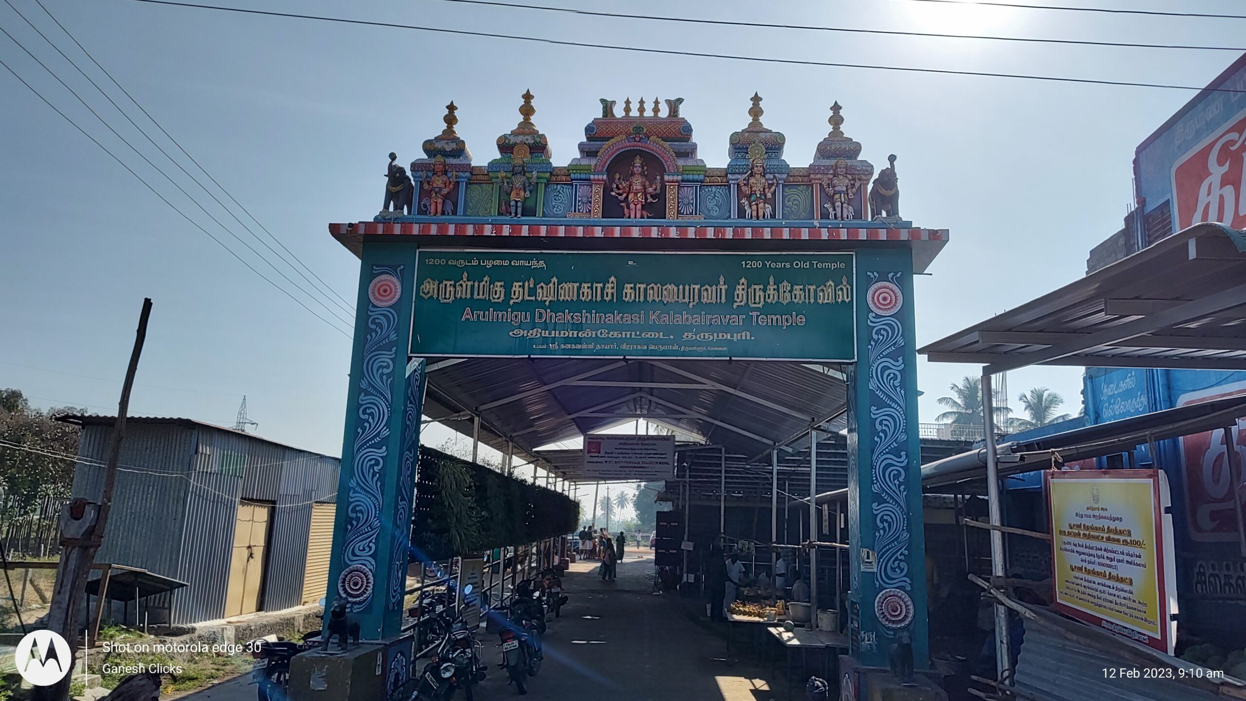 Sri Kalabhairavar Temple - Adhiyaman kottai -Dharmapuri