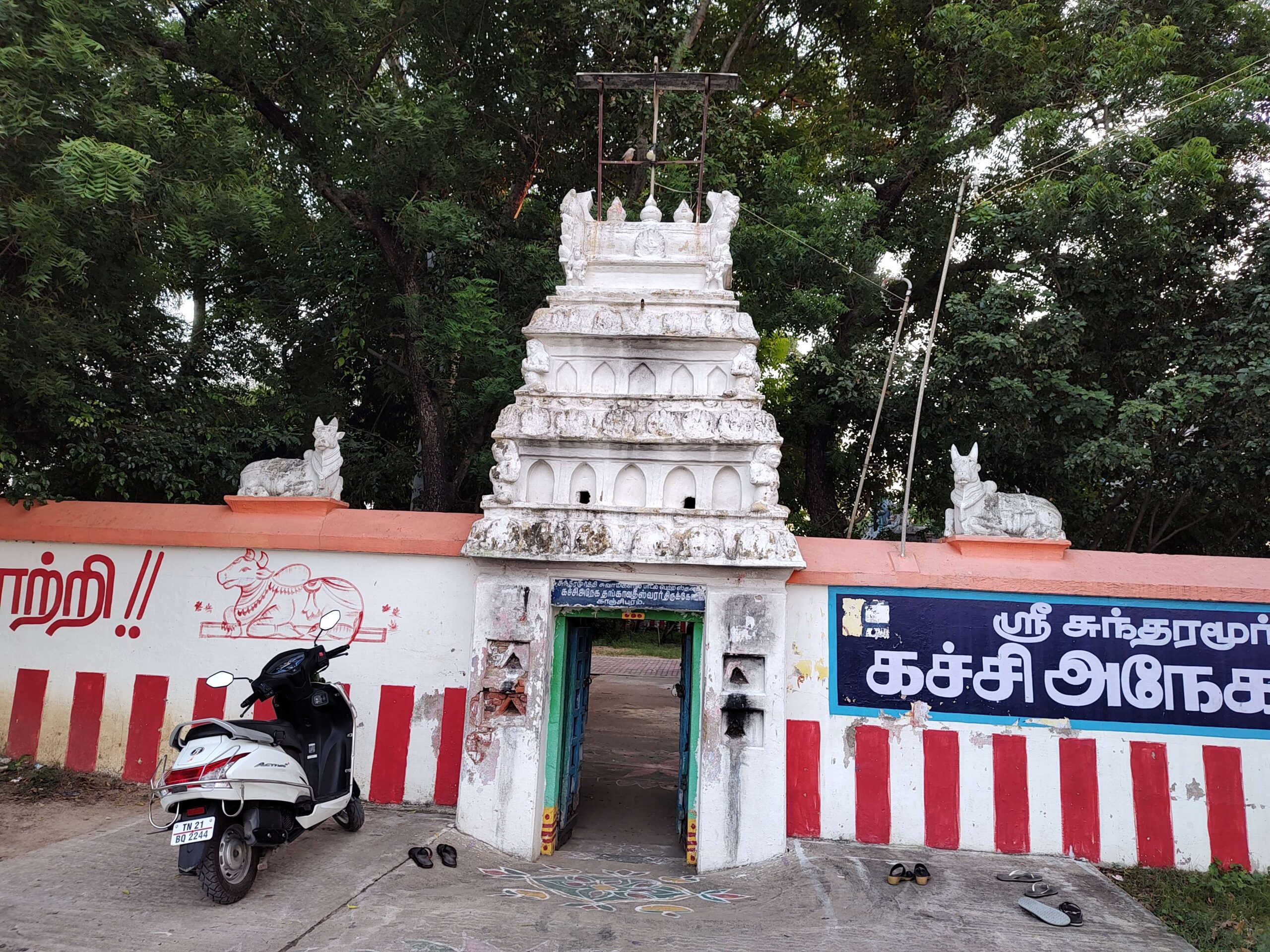kachi anegathangavadeswarar temple