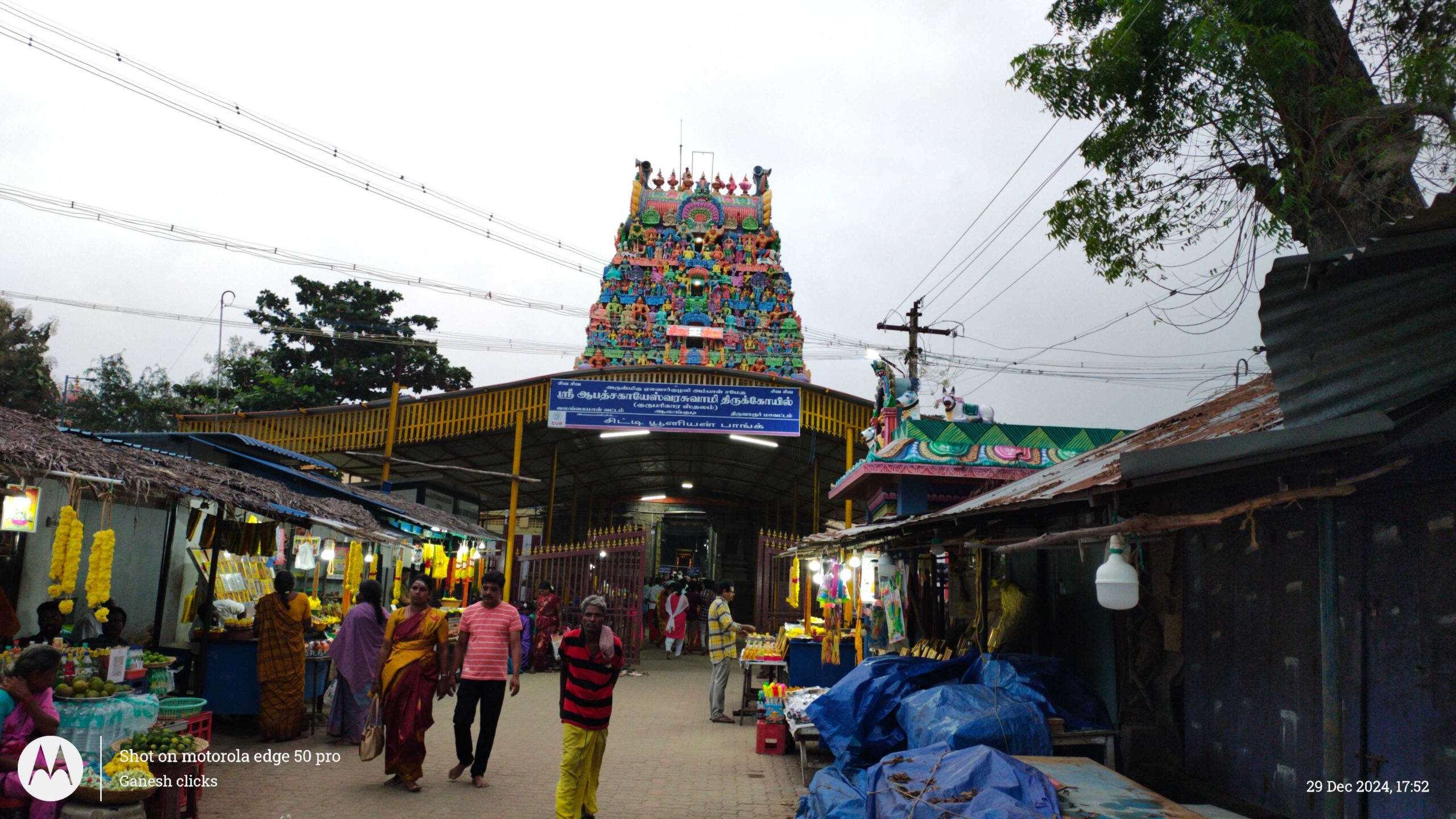 Sri Abathsahayeswarar temple-Alangudi